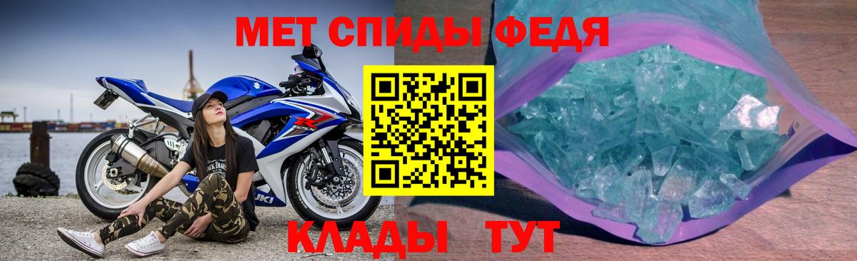 Ликино-Дулёво  АМФЕТАМИН Розовый  АМФ  Вход с VPN 