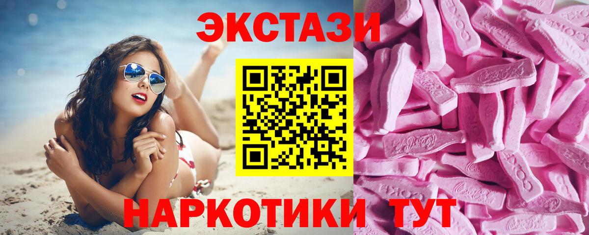 ЭКСТАЗИ louis Vuitton Ликино-Дулёво