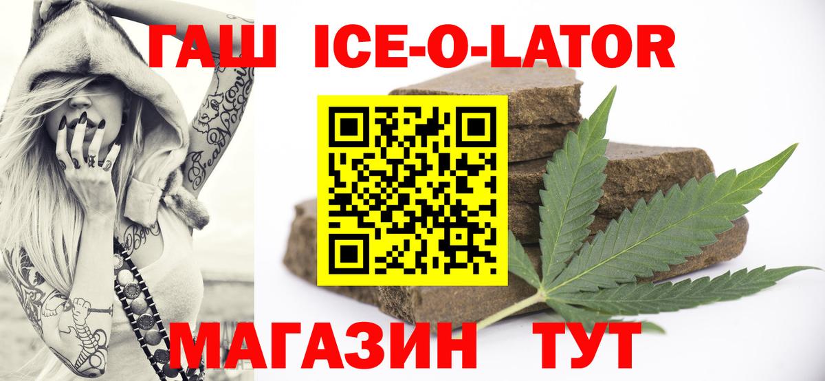ГАШИШ 40% ТГК Ликино-Дулёво