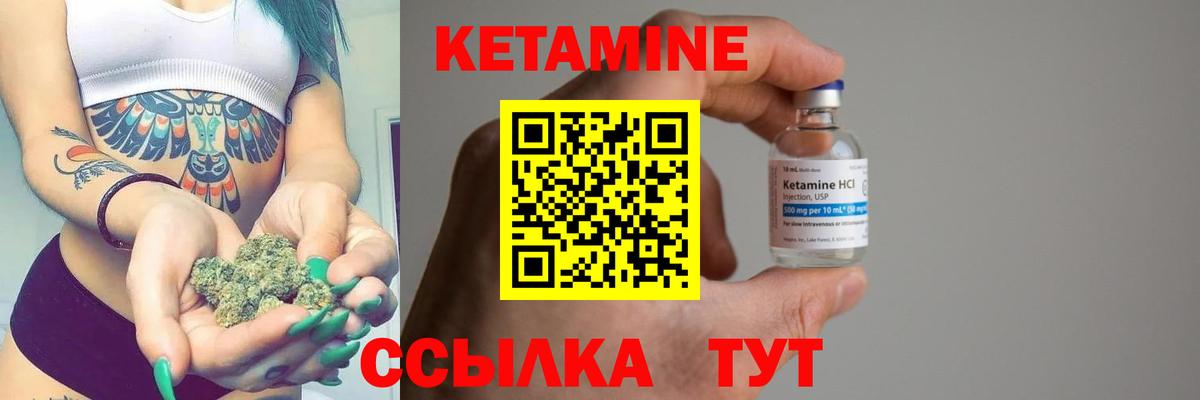Кетамин ketamine  кракен ССЫЛКА  Ликино-Дулёво  Вход с VPN  Кетамин VHQ 