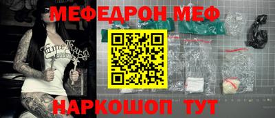 экстази Ипатово
