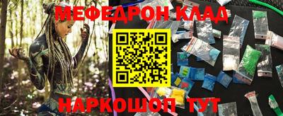 экстази Ипатово