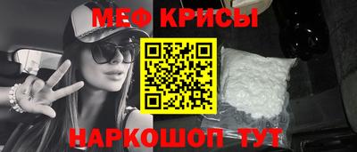 экстази Ипатово
