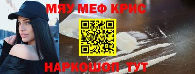 экстази Ипатово
