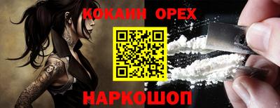 экстази Ипатово