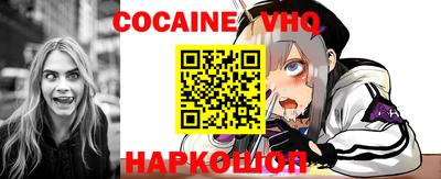 экстази Ипатово