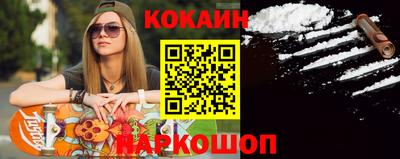 экстази Ипатово