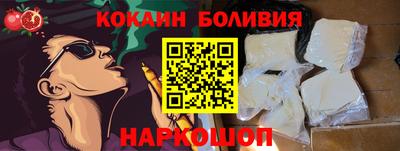 экстази Ипатово