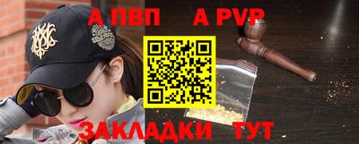 apvp Изобильный