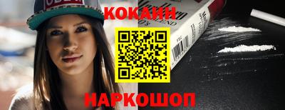 экстази Ипатово