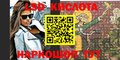 экстази Ипатово