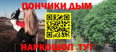 экстази Ипатово
