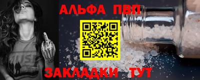 apvp Изобильный