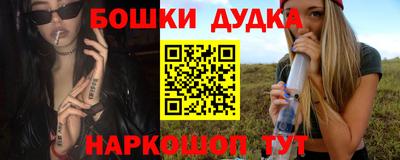 экстази Ипатово
