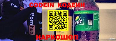 экстази Ипатово