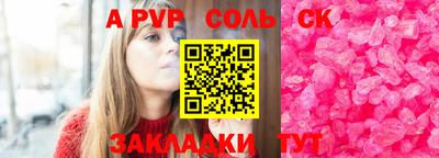 apvp Изобильный