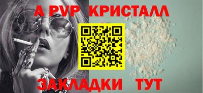 экстази Ипатово
