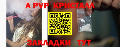 экстази Ипатово