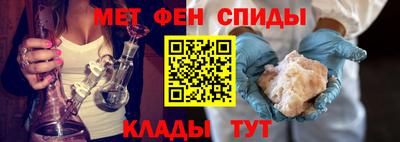 экстази Ипатово