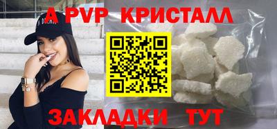 apvp Изобильный