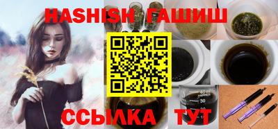 экстази Ипатово