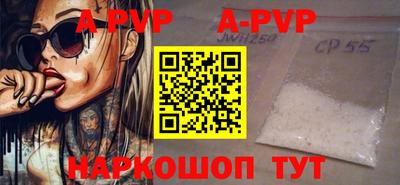 apvp Изобильный