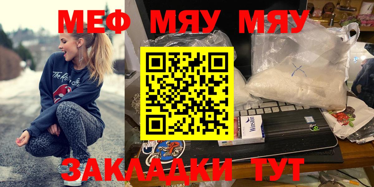 ссылка на мегу   Меф VHQ  Вход с VPN  МЕФ мяу мяу  Ликино-Дулёво  Мефедрон 