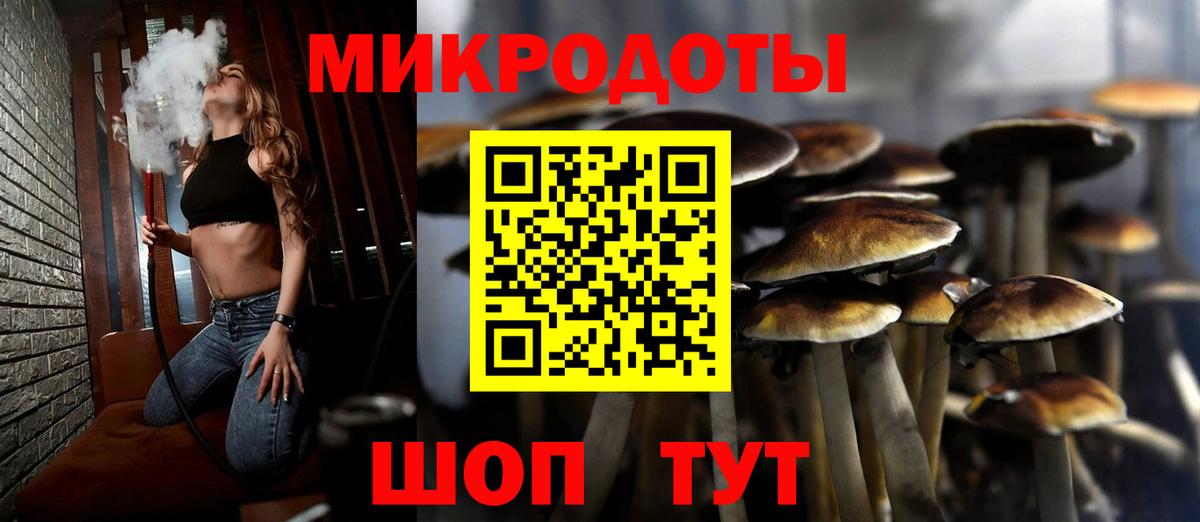 где можно купить наркотик  Вход с VPN  Ликино-Дулёво  Псилоцибиновые грибы мухоморы  Псилоцибиновые грибы MAGIC MUSHROOMS 