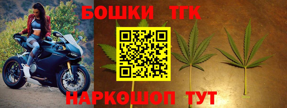 Шишки марихуана OG Kush  Вход с VPN  Каннабис планчик  Ликино-Дулёво  МАРИХУАНА тримм  Конопля гибрид 