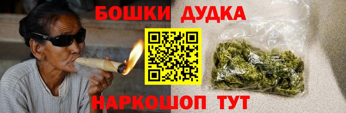Шишки марихуана индика Ликино-Дулёво